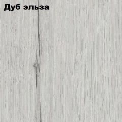 Прихожая ДИАНА-4 сек №7 (Ясень анкор/Дуб эльза) в Покачах - pokachi.mebel24.online | фото 2
