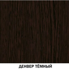 Шкаф №615 "Инна" Денвер темный в Покачах - pokachi.mebel24.online | фото 4