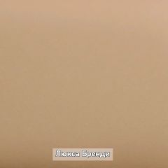 Прихожая "Ольга-Лофт 1" в Покачах - pokachi.mebel24.online | фото 10