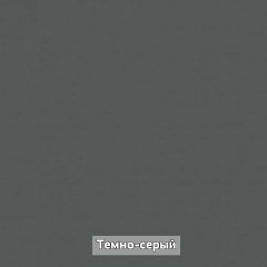 ОЛЬГА-ЛОФТ 3 Шкаф 2-х створчатый в Покачах - pokachi.mebel24.online | фото 5
