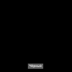 ОЛЬГА-ЛОФТ 3.1 Шкаф 2-х створчатый с зеркалом в Покачах - pokachi.mebel24.online | фото 5