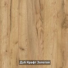 ОЛЬГА-ЛОФТ 3.1 Шкаф 2-х створчатый с зеркалом в Покачах - pokachi.mebel24.online | фото 6