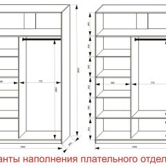 Шкаф-купе 1400 серии SOFT D6+D4+B2+PL2 (2 ящика+1штанга+1 полка) профиль «Капучино» в Покачах - pokachi.mebel24.online | фото 8