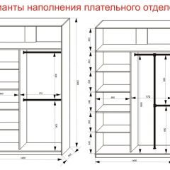 Шкаф-купе 1400 серии SOFT D6+D4+B2+PL2 (2 ящика+1штанга+1 полка) профиль «Капучино» в Покачах - pokachi.mebel24.online | фото 9