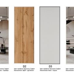 Шкаф-купе 1400 серии SOFT D6+D6+B2+PL3 (2 ящика+2штанги) профиль «Капучино» в Покачах - pokachi.mebel24.online | фото 9