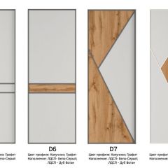 Шкаф-купе 1400 серии SOFT D6+D6+B2+PL3 (2 ящика+2штанги) профиль «Капучино» в Покачах - pokachi.mebel24.online | фото 10