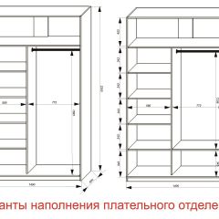 Шкаф-купе 1400 серии SOFT D6+D6+B2+PL3 (2 ящика+2штанги) профиль «Капучино» в Покачах - pokachi.mebel24.online | фото 7