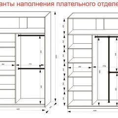 Шкаф-купе 1400 серии SOFT D6+D6+B2+PL3 (2 ящика+2штанги) профиль «Капучино» в Покачах - pokachi.mebel24.online | фото 8