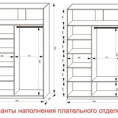Шкаф-купе 1400 серии SOFT D8+D2+B2+PL4 (2 ящика+F обр.штанга) профиль «Графит» в Покачах - pokachi.mebel24.online | фото 8