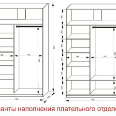 Шкаф-купе 1400 серии SOFT D8+D2+B2+PL4 (2 ящика+F обр.штанга) профиль «Капучино» в Покачах - pokachi.mebel24.online | фото 9