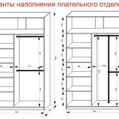 Шкаф-купе 1400 серии SOFT D8+D2+B2+PL4 (2 ящика+F обр.штанга) профиль «Капучино» в Покачах - pokachi.mebel24.online | фото 7