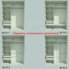 Шкаф-купе 1500 серии NEW CLASSIC K6Z+K6+B2+PL3 (2 ящика+2 штанги) профиль «Капучино» в Покачах - pokachi.mebel24.online | фото 6
