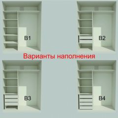 Шкаф-купе 1500 серии NEW CLASSIC K6Z+K6+B2+PL3 (2 ящика+2 штанги) профиль «Капучино» в Покачах - pokachi.mebel24.online | фото 7