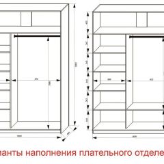 Шкаф-купе 1600 серии SOFT D1+D3+B2+PL1 (2 ящика+1штанга) профиль «Графит» в Покачах - pokachi.mebel24.online | фото 6