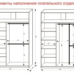 Шкаф-купе 1600 серии SOFT D1+D3+B2+PL1 (2 ящика+1штанга) профиль «Графит» в Покачах - pokachi.mebel24.online | фото 7
