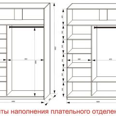 Шкаф-купе 1600 серии SOFT D6+D4+B2+PL2 (2 ящика+1штанга+1 полка) профиль «Капучино» в Покачах - pokachi.mebel24.online | фото 8