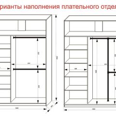 Шкаф-купе 1600 серии SOFT D8+D2+B2+PL4 (2 ящика+F обр.штанга) профиль «Графит» в Покачах - pokachi.mebel24.online | фото 8