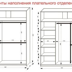 Шкаф-купе 1800 серии SOFT D6+D4+B2+PL2 (2 ящика+1штанга+1 полка) профиль «Капучино» в Покачах - pokachi.mebel24.online | фото 9