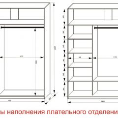Шкаф-купе 1800 серии SOFT D6+D6+B2+PL3 (2 ящика+2штанги) профиль «Капучино» в Покачах - pokachi.mebel24.online | фото 7