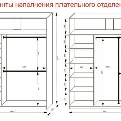 Шкаф-купе 1800 серии SOFT D6+D6+B2+PL3 (2 ящика+2штанги) профиль «Капучино» в Покачах - pokachi.mebel24.online | фото 8
