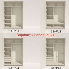 Шкаф-купе 1800 серии SOFT D8+D2+B2+PL4 (2 ящика+F обр.штанга) профиль «Графит» в Покачах - pokachi.mebel24.online | фото 6