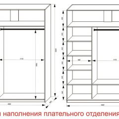 Шкаф-купе 1800 серии SOFT D8+D2+B2+PL4 (2 ящика+F обр.штанга) профиль «Графит» в Покачах - pokachi.mebel24.online | фото 7