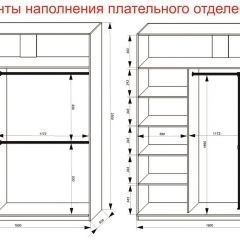 Шкаф-купе 1800 серии SOFT D8+D2+B2+PL4 (2 ящика+F обр.штанга) профиль «Графит» в Покачах - pokachi.mebel24.online | фото 8