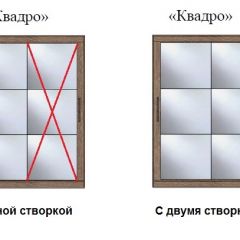 Шкаф-купе №19 Серия 3 Квадро (1700) Ясень Анкор светлый в Покачах - pokachi.mebel24.online | фото 3