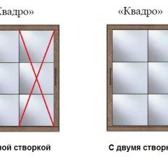 Шкаф-купе №19 Серия 3 Квадро (2000) Ясень Анкор светлый в Покачах - pokachi.mebel24.online | фото 3