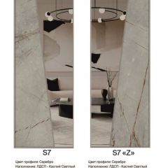 Шкаф-купе 1950 серии SILVER S3+S1+S4 B22+PL3 (по 2 ящика лев/прав+2 штанги) профиль «Серебро» в Покачах - pokachi.mebel24.online | фото 16