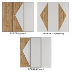 Шкаф-купе 2100 серии SOFT D4+D4+D4+B22+PL1 (по 2 ящика лев/прав+1штанга) профиль «Графит» в Покачах - pokachi.mebel24.online | фото 7