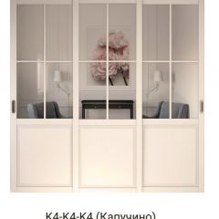 Шкаф-купе 2150 серии NEW CLASSIC K4+K4+K4+B22+PL4(по 2 ящика лев/прав+F обр.штанга) профиль «Капучино» в Покачах - pokachi.mebel24.online | фото 16