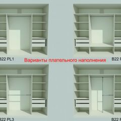 Шкаф-купе 2450 серии NEW CLASSIC K4+K4+K4+B22+PL4 (по 2 ящика лев/прав+F обр.штанга) профиль «Капучино» в Покачах - pokachi.mebel24.online | фото 6