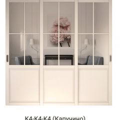 Шкаф-купе 2450 серии NEW CLASSIC K4+K4+K4+B22+PL4 (по 2 ящика лев/прав+F обр.штанга) профиль «Капучино» в Покачах - pokachi.mebel24.online | фото 16