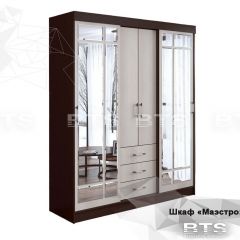 Шкаф-купе Маэстро (Венге/Лоредо) в Покачах - pokachi.mebel24.online | фото 2