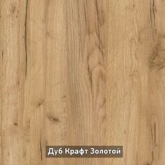 ВИРТОН 2 Шкаф с полками в Покачах - pokachi.mebel24.online | фото 17