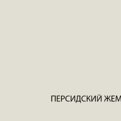 Шкаф с витриной  1V1D, TAURUS, цвет белыйдуб вотан в Покачах - pokachi.mebel24.online | фото