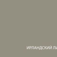Шкаф с витриной  1V1D, TAURUS, цвет белыйдуб вотан в Покачах - pokachi.mebel24.online | фото 4