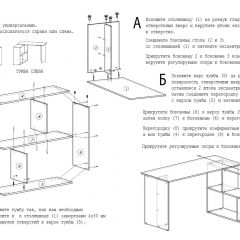 Стол письменный СП-3 (с тумбой) дуб грей в Покачах - pokachi.mebel24.online | фото 4