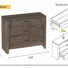 Спальный гарнитур  Мальта (Дуб Винтерберг) в Покачах - pokachi.mebel24.online | фото 5