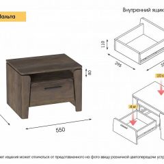 Спальный гарнитур  Мальта (Дуб Винтерберг) в Покачах - pokachi.mebel24.online | фото 16