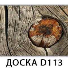 Стол Бриз с фотопечатью Доска D112 в Покачах - pokachi.mebel24.online | фото 7