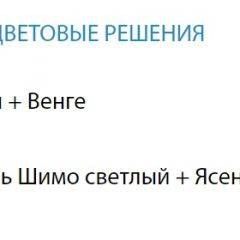 Стол компьютерный №5 (Матрица) в Покачах - pokachi.mebel24.online | фото 2