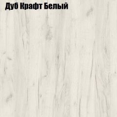 Стол ломберный ЛДСП раскладной с ящиком (ЛДСП 1 кат.) в Покачах - pokachi.mebel24.online | фото 7