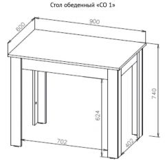 Стол обеденный СО 1 (Белый) в Покачах - pokachi.mebel24.online | фото 7