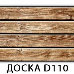 Стол раздвижной Бриз К-2 Доска D113 в Покачах - pokachi.mebel24.online | фото 19