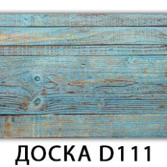 Стол раздвижной Бриз К-2 Доска D113 в Покачах - pokachi.mebel24.online | фото 21