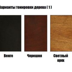 Стул Барокко с подлокотниками в Покачах - pokachi.mebel24.online | фото 3