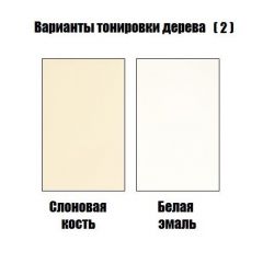 Стул Барокко с подлокотниками в Покачах - pokachi.mebel24.online | фото 4