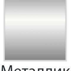 Стул Есей Лайт (Винилкожа: Аntik, Cotton) 4 шт. в Покачах - pokachi.mebel24.online | фото 9